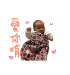 Harrison baby 2.0（個別スタンプ：4）