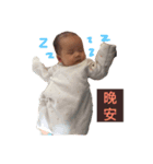 Harrison baby 2.0（個別スタンプ：8）