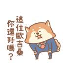 SHIBAYAMA TENCHOU（個別スタンプ：2）