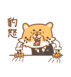 SHIBAYAMA TENCHOU（個別スタンプ：26）