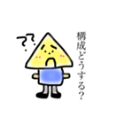 dance aruarukun（個別スタンプ：14）