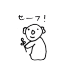 絵心のない名言集（個別スタンプ：10）