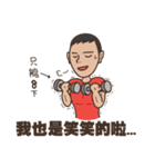 IronPerformance（個別スタンプ：17）