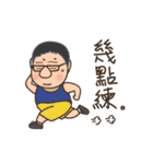 IronPerformance（個別スタンプ：33）