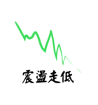 Option Investment Easy Rising（個別スタンプ：7）