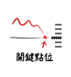 Option Investment Easy Rising（個別スタンプ：25）