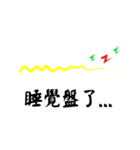 Option Investment Easy Rising（個別スタンプ：27）