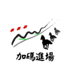 Option Investment Easy Rising（個別スタンプ：31）