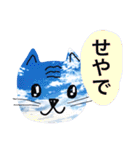 そら猫（個別スタンプ：1）