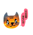 そら猫（個別スタンプ：5）