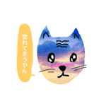 そら猫（個別スタンプ：7）