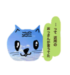 そら猫（個別スタンプ：9）