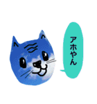 そら猫（個別スタンプ：13）