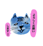 そら猫（個別スタンプ：15）