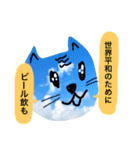 そら猫（個別スタンプ：17）