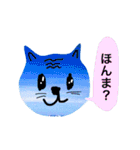 そら猫（個別スタンプ：22）