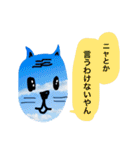 そら猫（個別スタンプ：37）