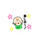 亮仁(あきひと)くんスタンプ（個別スタンプ：13）