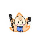 亮仁(あきひと)くんスタンプ（個別スタンプ：23）