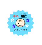 昭仁(あきひと)くんスタンプ（個別スタンプ：2）