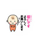 昭仁(あきひと)くんスタンプ（個別スタンプ：5）