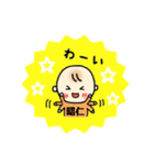 昭仁(あきひと)くんスタンプ（個別スタンプ：10）