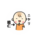 昭仁(あきひと)くんスタンプ（個別スタンプ：11）