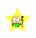 昭仁(あきひと)くんスタンプ（個別スタンプ：15）