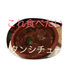 eat eat  eat eat（個別スタンプ：4）