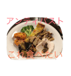 eat eat  eat eat（個別スタンプ：7）