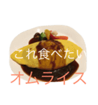 eat eat  eat eat（個別スタンプ：11）