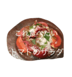 eat eat  eat eat（個別スタンプ：13）