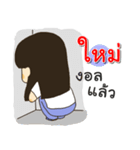 Hello I am Mai（個別スタンプ：4）