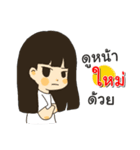 Hello I am Mai（個別スタンプ：15）