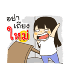 Hello I am Mai（個別スタンプ：29）