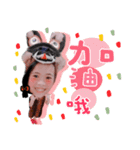 Ann Ann ＆ Ding Ding Stickers（個別スタンプ：1）