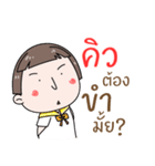 Hello. My name is "Q"（個別スタンプ：6）
