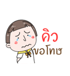 Hello. My name is "Q"（個別スタンプ：19）