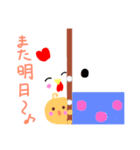 こっこ日和（個別スタンプ：11）