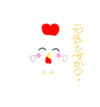 こっこ日和（個別スタンプ：16）