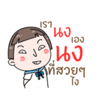 Hello. My name is "Nong.."（個別スタンプ：1）