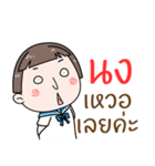 Hello. My name is "Nong.."（個別スタンプ：5）