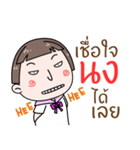 Hello. My name is "Nong.."（個別スタンプ：11）