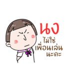Hello. My name is "Nong.."（個別スタンプ：12）