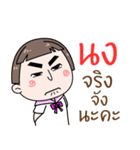 Hello. My name is "Nong.."（個別スタンプ：15）