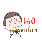 Hello. My name is "Nong.."（個別スタンプ：19）