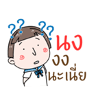 Hello. My name is "Nong.."（個別スタンプ：21）