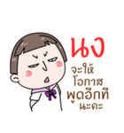Hello. My name is "Nong.."（個別スタンプ：27）