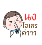 Hello. My name is "Nong.."（個別スタンプ：31）
