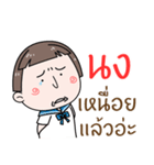 Hello. My name is "Nong.."（個別スタンプ：35）